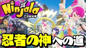 【ニンジャラ】忍者の神への道！イッポンカタナ修行 1日目｜Ninjala