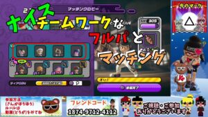 #321【ニンジャラ】ナイスチームワークなフルパに出会った♪