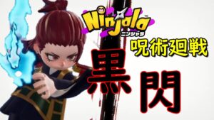 ニンジャラ×呪術廻戦コラボ！夏油で黒閃あてたった【呪術廻戦】【ニンジャラ／Ninjala】