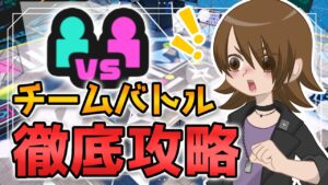 【ニンジャラ/Ninjala】優勝経験者によるチムラン本気解説