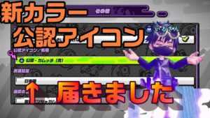 【ニンジャラ/Ninjala】バトルを極めたい#364