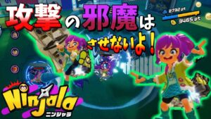 SK8ハンマーから逃げまくる男【ニンジャラ Ninjala】