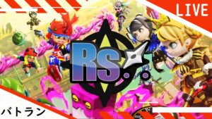 シーズン９のランクマッチ始めるぞ！をしていく配信【Vtuber】【ニンジャラ／Ninjala】