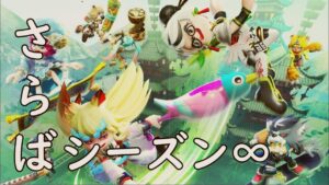 さらば、season∞をしていく配信【Vtuber】【ニンジャラ／Ninjala】