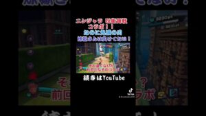 呪術廻戦コラボ！！！炭治郎？？#百鬼夜行 #shorts #short #ニンジャラ #ninjala #呪術廻戦 #鬼滅の刃 #コラボ