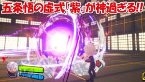【呪術廻戦】神クオリティの虚式「紫」＆夏油傑ガチャで神引き！！【ニンジャラ】