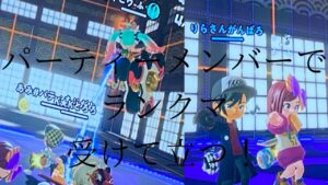 フレンドと3パでランクマ！#ニンジャラ