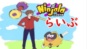 シーズン9のチーム戦進めていくぞ！をしていく配信【Vtuber】【ニンジャラ／Ninjala】
