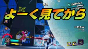 【ニンジャラ/Ninjala】バトルを極めたい#371