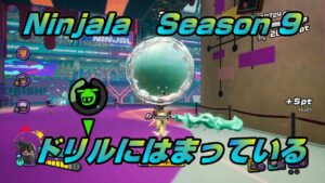 【ニンジャラ/Ninjala】バトルを極めたい#375