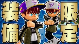 超レア限定服が格好いい！Right-onコラボの服が最高だから見てくれ【ニンジャラ / Ninjala】