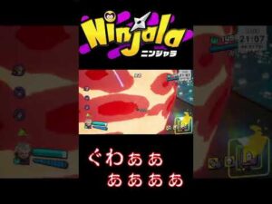【ニンジャラ】ナイスショット！！！ #Shorts