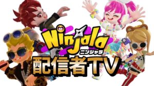 第一回！ニンジャラ配信者TV！！～One　for　All～【ニンジャラ／Ninjala】