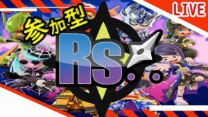 チーム戦のランクマッチをしていく配信【Vtuber】【ニンジャラ／Ninjala】