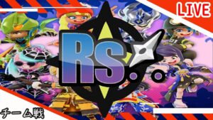 チーム戦のランクマッチをしていく配信【Vtuber】【ニンジャラ／Ninjala】