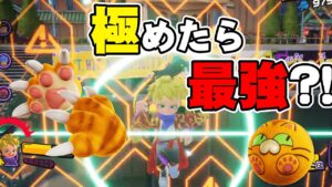 【コブシ/ニャックルクロー】難しいけどポテンシャルしかない武器はこちらです【ニンジャラ/ninjala】