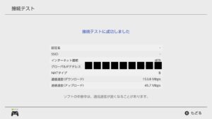 テスト【ニンジャラ】【ninjala】