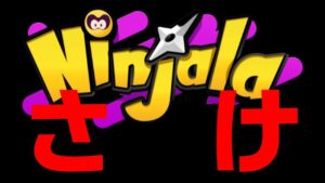 【ニンジャラ】　人生初の負けたらワンカップ配信