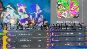 夜って最高…これだからニンジャラやめられない。#ニンジャラ