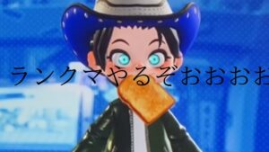 新しいコーデでランクマ！#ニンジャラ