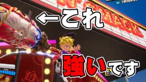 【コンボー】簡単で強い?! 忍術で敵を追いかけろ!【ニンジャラ】