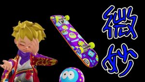 【オマツリボード】この武器… 思っていたより使いにくい件について【ニンジャラ】