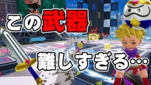 【ニンジャカリバー】強いはずだけど難しすぎる… 【ニンジャラ】