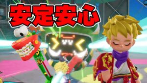 【ポップアイ/顔ハン】安定して強い！ 生存力の高さで素点を稼ぐ！【ニンジャラ】