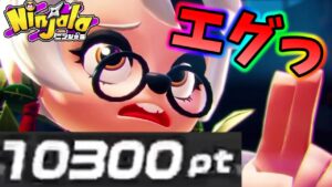 ニンジャラを1年半ぶりにやったらスコア1万超えたんだけど…www【ニンジャラ/Ninjala】