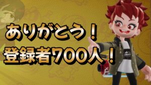 ありがとう！チャンネル登録者700人記念をしていく配信【Vtuber】【ニンジャラ／Ninjala】