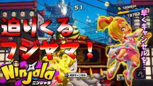 コンボ決めたい欲が出てる気がする男【ニンジャラ Ninjala】