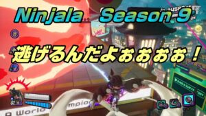 【ニンジャラ/Ninjala】バトルを極めたい#380