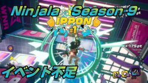 【ニンジャラ/Ninjala】バトルを極めたい#383