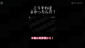 ニンジャラの呪い【Splatoon2】【オクト・エキスパンション】#shorts