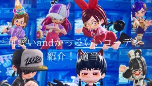 可愛い🥰andかっこいい✨コーデを紹介！#ニンジャラ