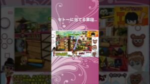 #shorts #ニンジャラ#FUJIYAMAあるある