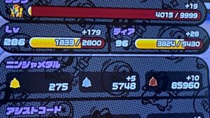 祝🎊神忍行ったぞ！#ニンジャラ