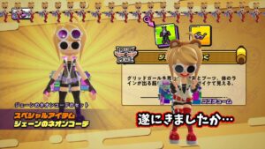 【ニンジャラ】ガチャでジェーンコーデ当てて撮影会やります(予定)