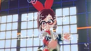 なんか可愛かったからさ！まぁ、一時だけ！#ニンジャラ