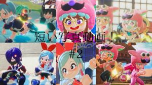 写真！(短い)#ニンジャラ