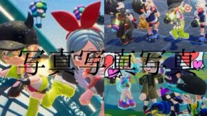 写真！(再投稿)#ニンジャラ