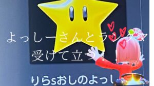 よっしーさんとランクマ行ってきた！#ニンジャラ