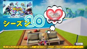 【ニンジャラ】Ｓ10が来た!!行こう、あの場所へ。。。