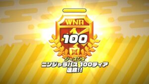 ティア100になったからお宝任務進めたい【ニンジャラ/Ninjala】