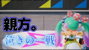 【ニンジャラ】【1対1】Anegoと2人でバトルしてみた・・・　（３/３）