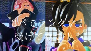 チムラン3パで行ってきました🥳#ニンジャラ