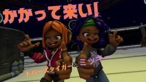 【ニンジャラアニメーション】BringItOn！