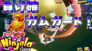 距離感わかんねぇよ…！【ニンジャラ Ninjala】