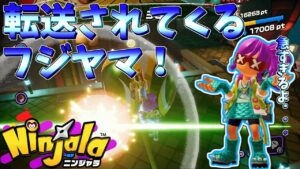 急に現れないでフジヤマさん！【ニンジャラ Ninjala】