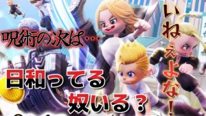 ニンジャラ超大型コラボ来る！日和ってるやついる？いねぇよな！！【ニンジャラ／Ninjala】【東京リベンジャーズコラボ】